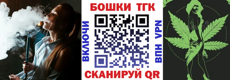 Купить наркотики Нижний Новгород Марихуана COCAIN ГАШ МЕФ