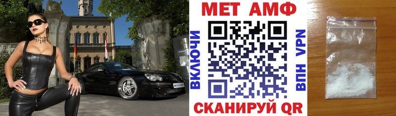 Амфетамин Premium  Нижний Новгород 