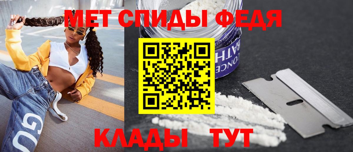 Амфетамин 97% Нижний Новгород