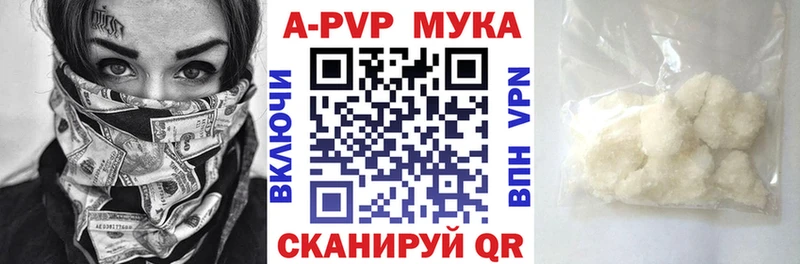 shop наркотические препараты ссылка на мегу ТОР Нижний Новгород Alfa_PVP кристаллы