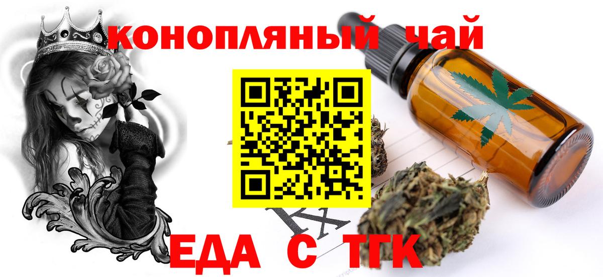 Canna-Cookies марихуана  Нижний Новгород 