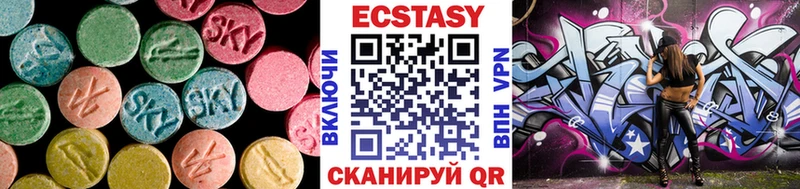 где купить   Нижний Новгород  дарк нет наркотические препараты  ЭКСТАЗИ ешки 