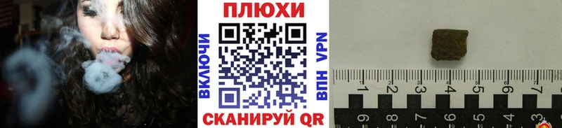 Гашиш Cannabis  omg ССЫЛКА  Нижний Новгород 