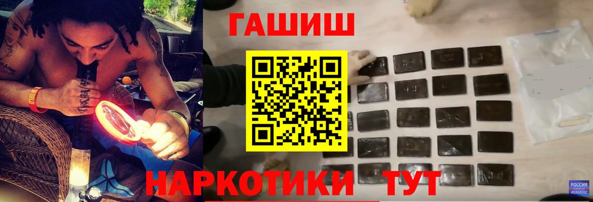 ГАШ 40% ТГК Нижний Новгород