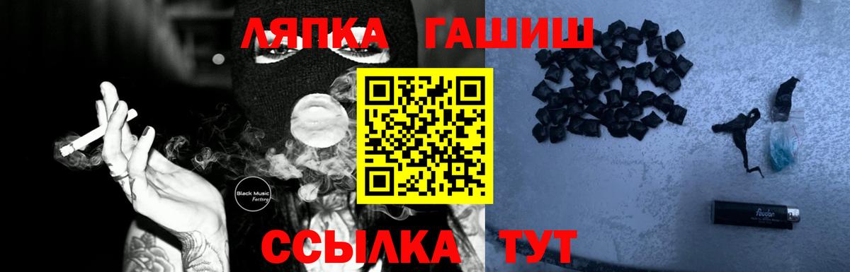 ГАШИШ убойный  Нижний Новгород  ГАШ hashish 
