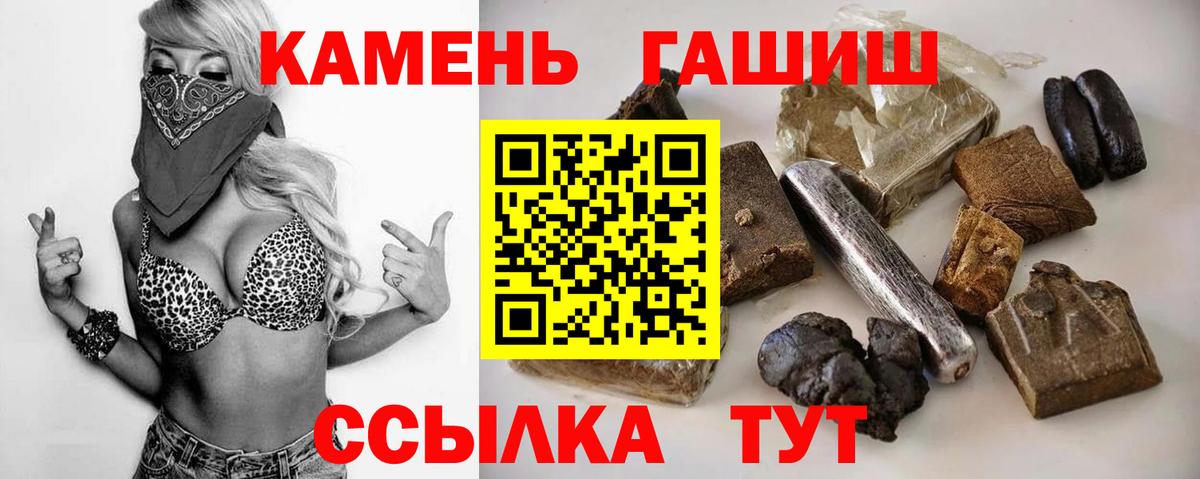 Нижний Новгород  Гашиш Cannabis  Вход с VPN  купить наркоту  Гашиш Изолятор  ГАШ 