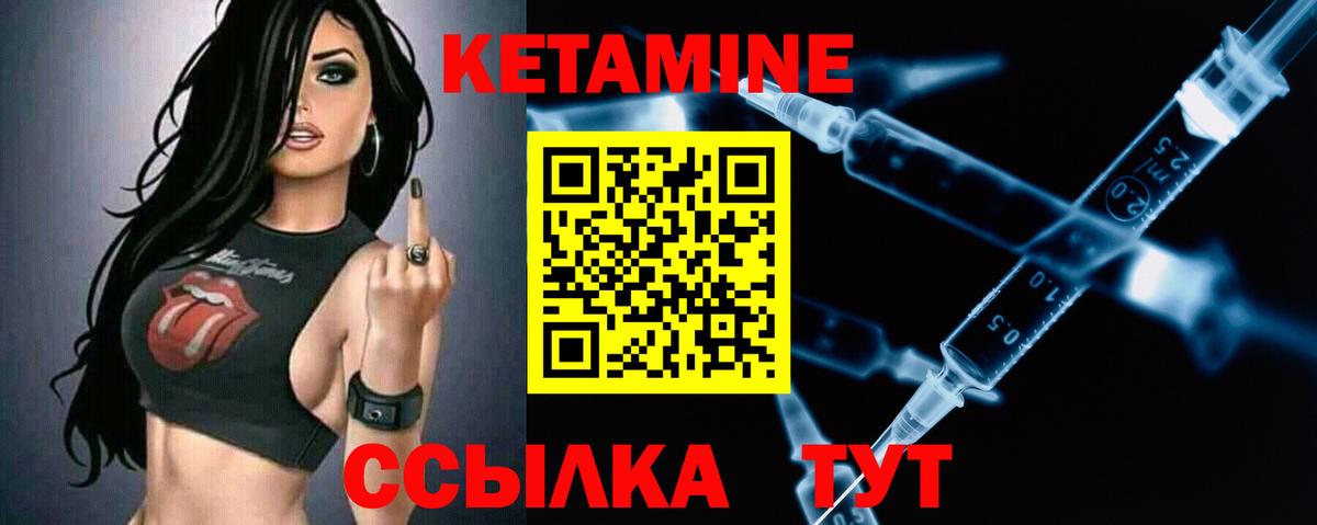 Нижний Новгород  Кетамин VHQ  Вход с VPN  MEGA как войти  КЕТАМИН VHQ 