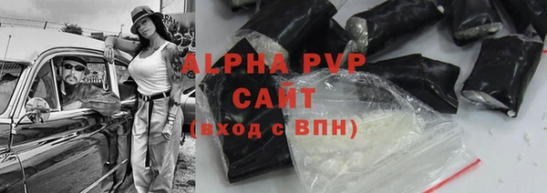 гидра Магадан