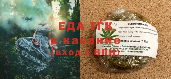 молекула духа Майский