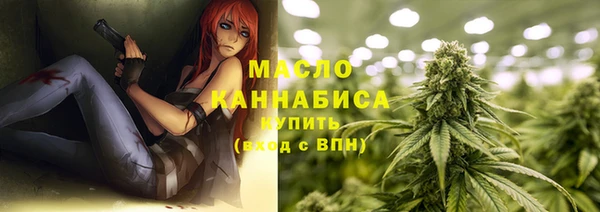 первитин Магас
