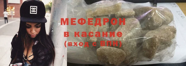 первитин Магас