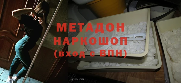 МДМА Новый Уренгой