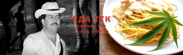 гидра Магадан