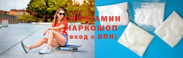 первитин Магас