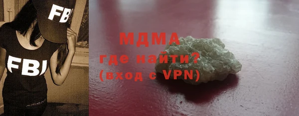 гидра Магадан