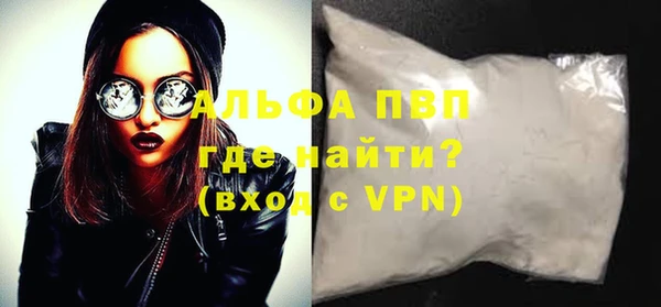 первитин Магас
