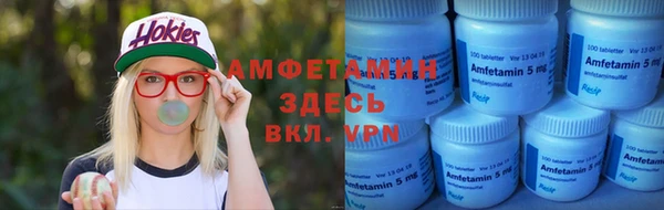 первитин Магас