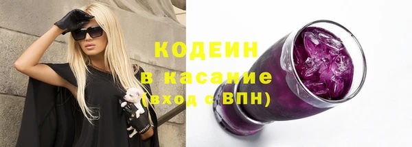 молекула духа Майский