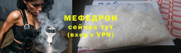 первитин Магас