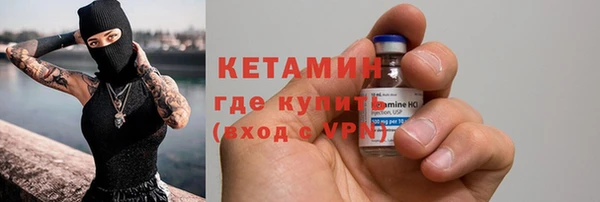 гидра Магадан