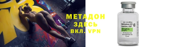гидра Магадан