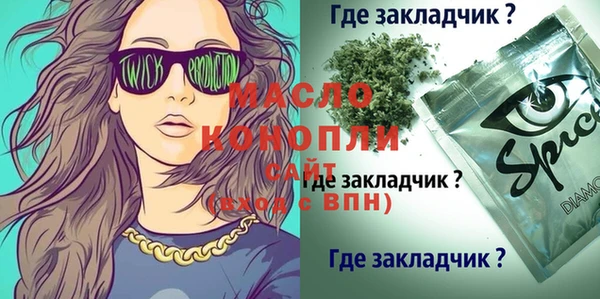 гидра Магадан