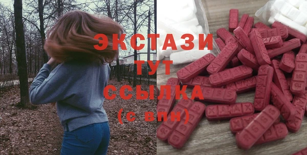 гидра Магадан