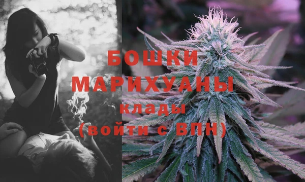 гидра Магадан