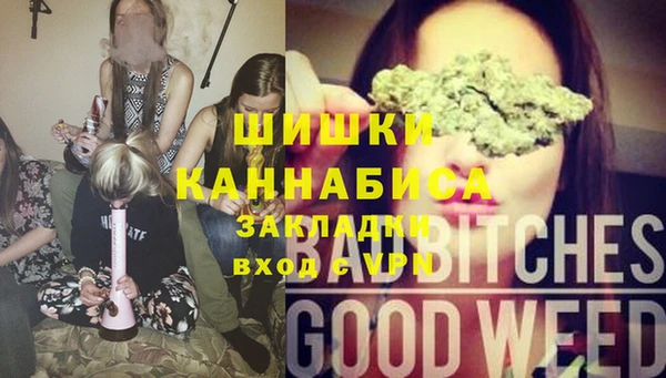 первитин Магас
