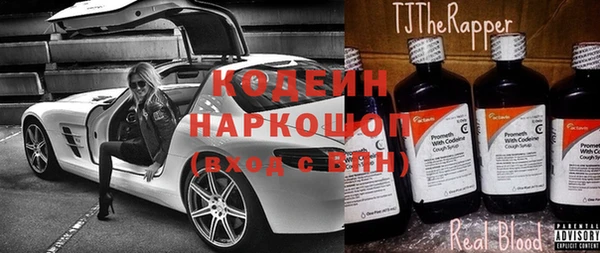 первитин Магас