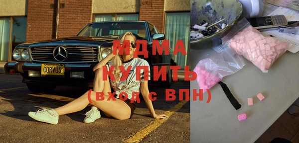 гидра Магадан