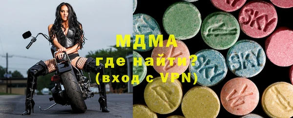 гидра Магадан