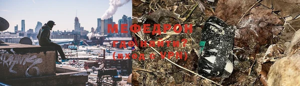 молекула духа Майский