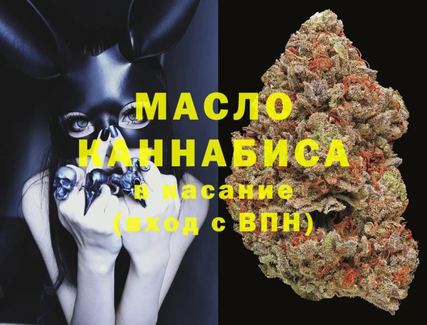 гидра Магадан