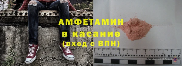 первитин Магас