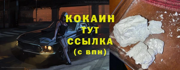 мдма Лагань