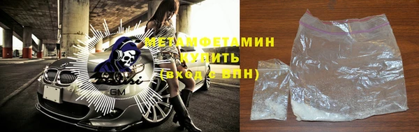 молекула духа Майский
