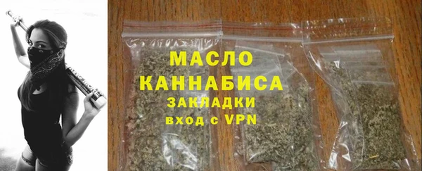 первитин Магас