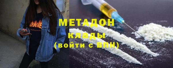 молекула духа Майский