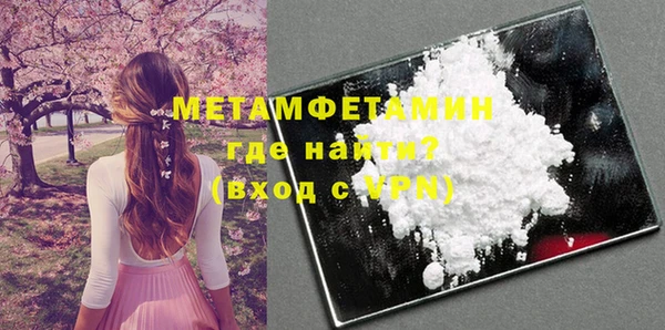 первитин Магас