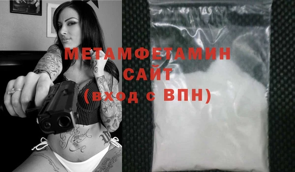 гидра Магадан