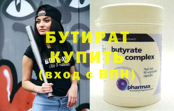 гидра Магадан