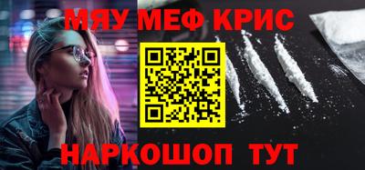 кокаин перу Донецк