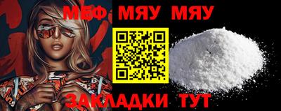 прущая мука Дубна