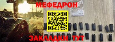 альфа пвп VHQ Донской