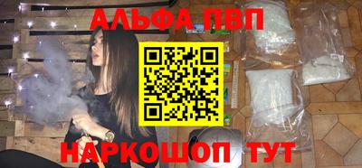 героин Балашиха