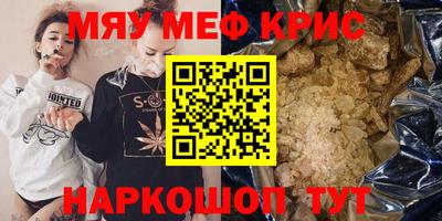прущая мука Дубна