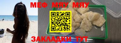альфа пвп VHQ Донской