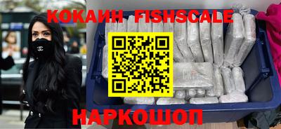 мяу мяу кристалл Балаково