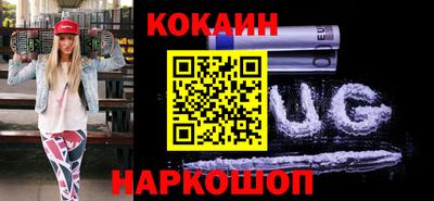 кокаин перу Донецк